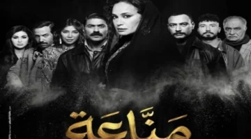 توقيت مهم.. عرض الحلقة 6 من مسلسل مناعة يتصدر جدول المشاهدة